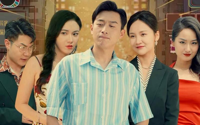 废材重生之鉴宝大亨 第21-40集