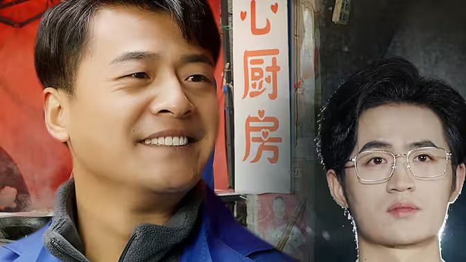 我的农民老爸 第1-20集