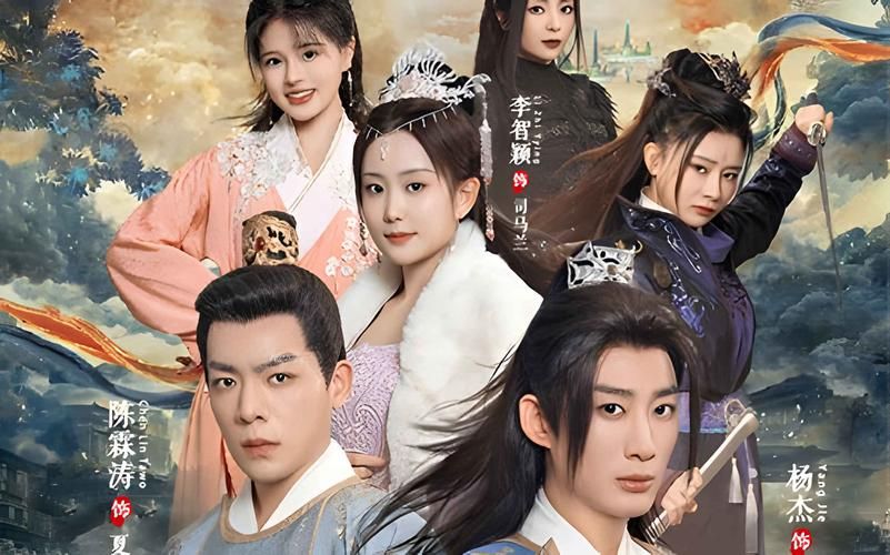 九龙夺嫡之废物皇子逆袭成帝 第21-40集