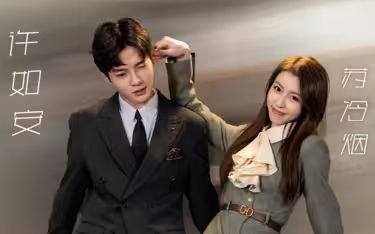 离婚三十天 第31-60集