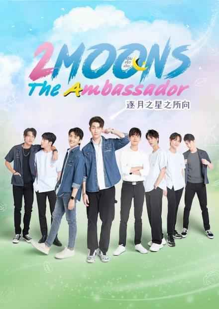 心之所向(全集)