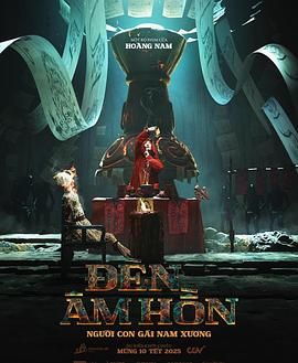 灵魂灯笼(全集)