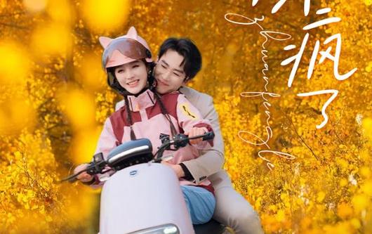 顾夫人她赚疯了 第21-40集