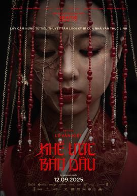 契约新娘(全集)