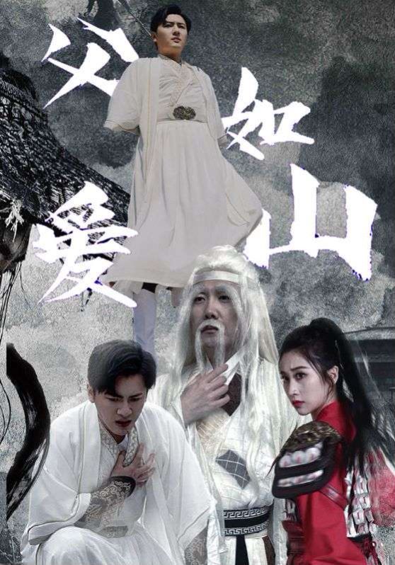 父爱如山 第21-40集