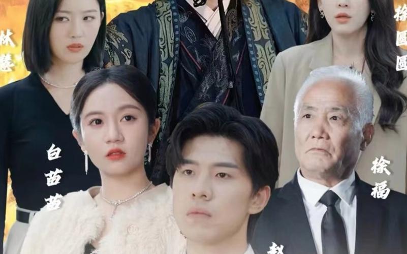 秦王纵横都市 第21-40集