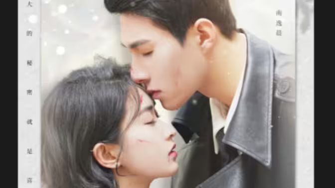 温柔沦陷 第1-20集