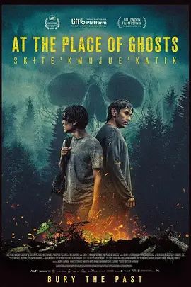 在鬼魂之地(全集)
