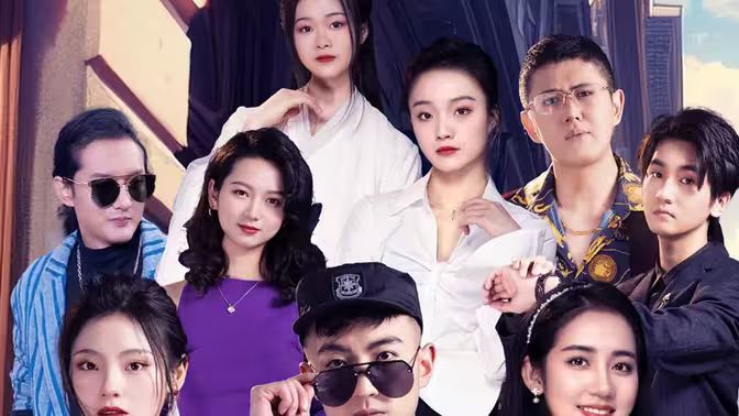 我的手机连天界 第1-20集