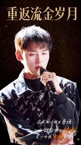 重返流金岁月（回档2011当歌神） 第21-40集