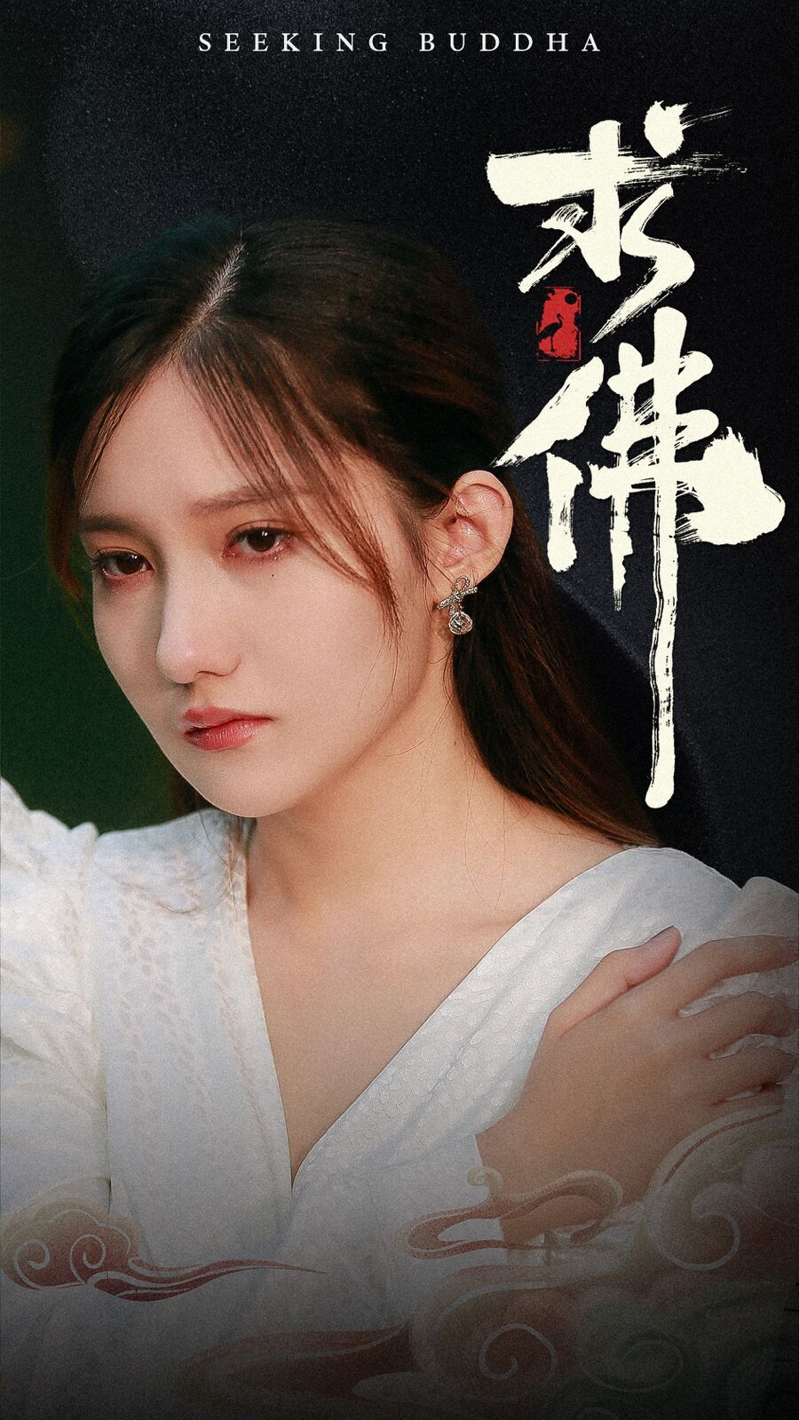 求佛（我在佛前跪了三天三夜） 全集完结(大结局)