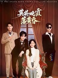 莫将晚霞落黄昏(全集)