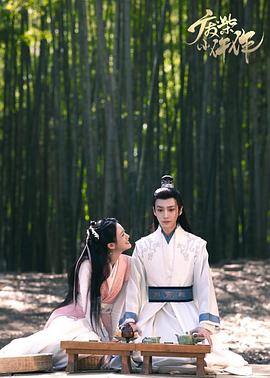 废柴小仵作 第02集