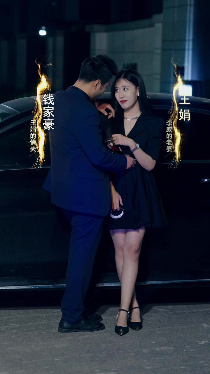 崛起从职场开始（开挂人生开局拒绝女上司） 第21-40集