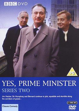 是，首相 第二季 第8集