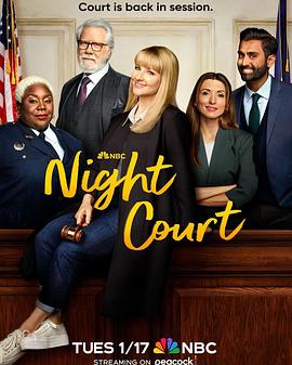 夜间法庭 第一季 第3集