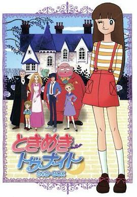 精灵俏女巫 第01集