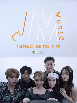 J Music 第二季