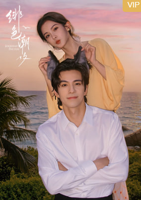 绯色潮汐(全集)