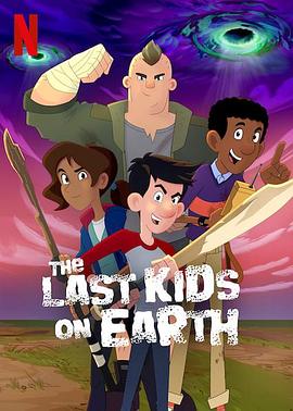 地球上最后的孩子第三季 第2集