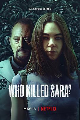谁杀了莎拉第三季 第3集