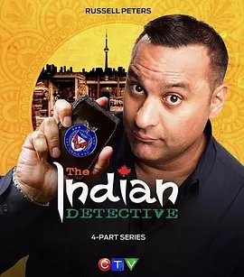 印度警探第一季 第3集