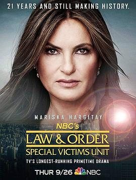 法律与秩序：特殊受害者 第二十一季 第6集