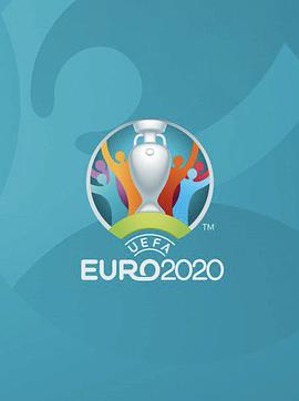 2020欧洲杯足球赛 葡萄牙VS法国期